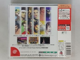 [New/Unopened] DC Dreamcast Virtua Fighter 3tb with box
