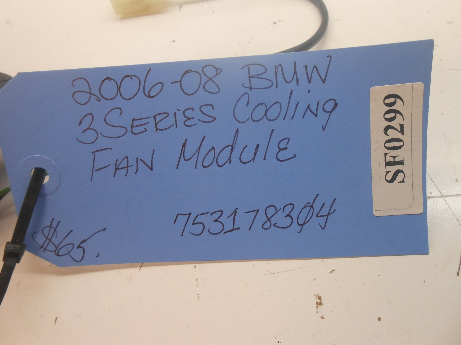 2006-2008 BMW 3-SERIES COOLING FAN MODULE 753178304 SF0299 | eBay
