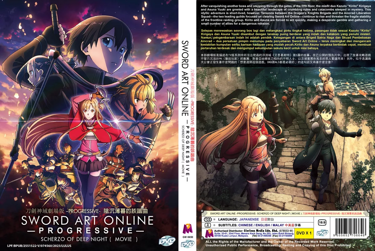 ANIME DVD SWORD ART ONLINE MOVIE:PROGRESSIVE-SCHERZO OF DEEP NIGHT~ENG SUB~