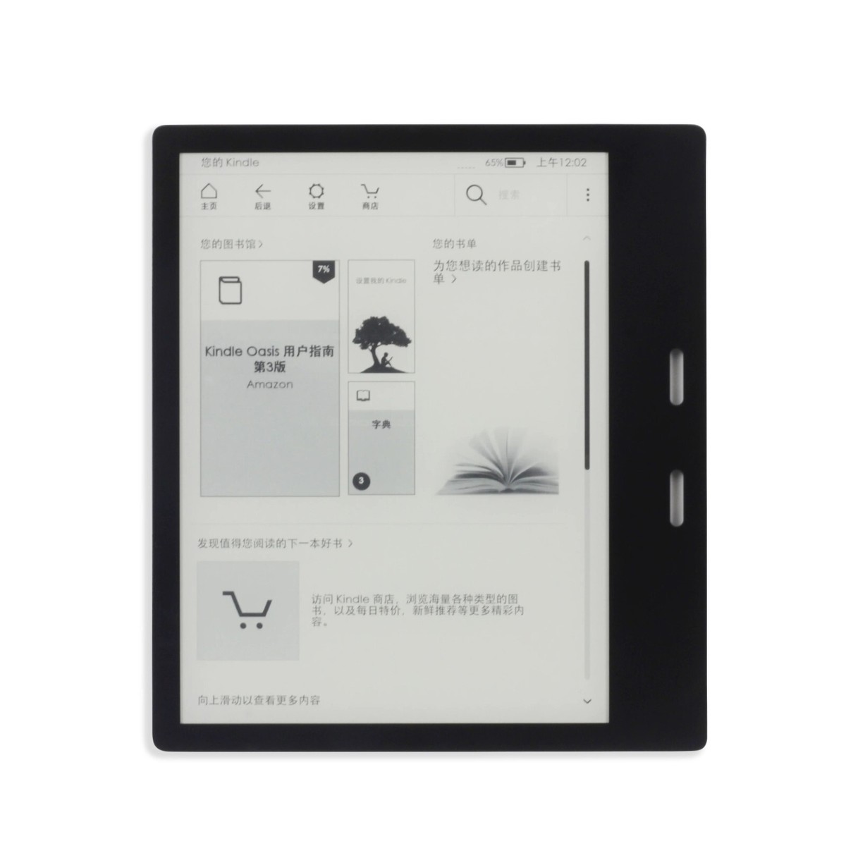 Amazon Kindle Oasis 第10世代 32GB S8IN4O Amazon.com: International Version – AT&T – Kindle Oasis