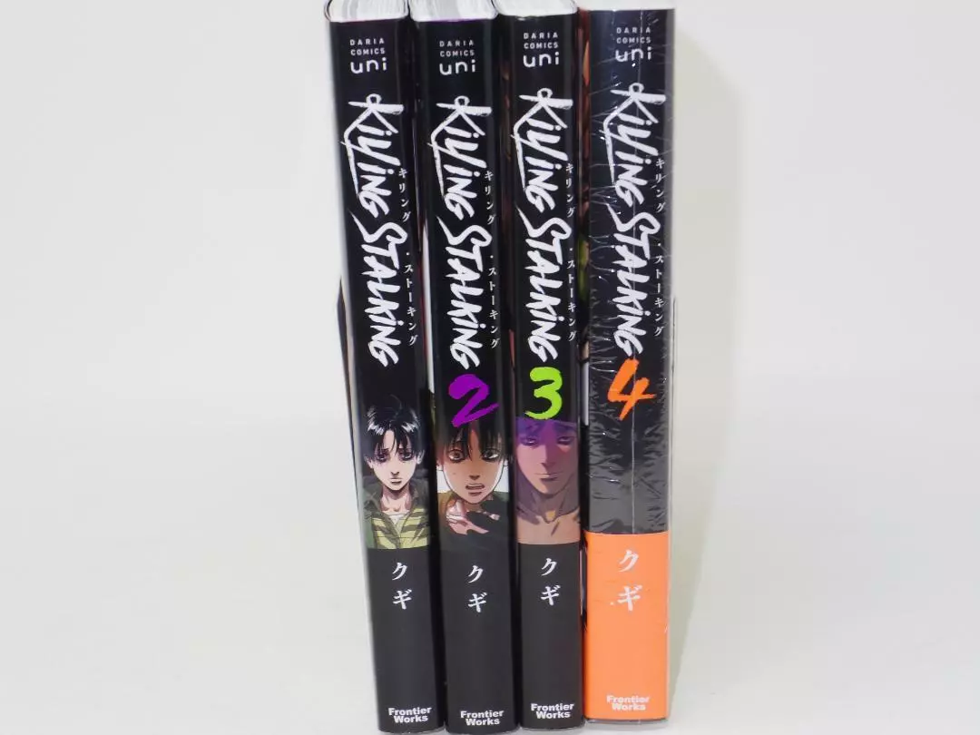 Killing Stalking Psycho Horror Vol.1-4 Comic Complete Set Japanese language  Kugi