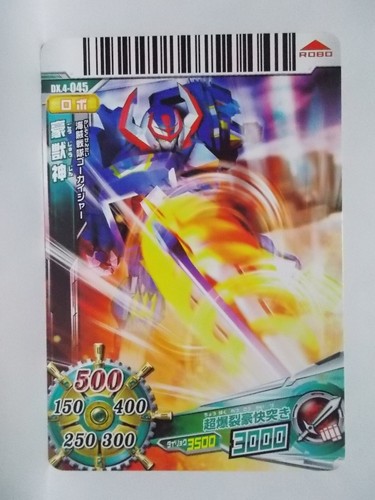 Super Sentai Dice-O Power Rangers Gokaiger - Picture 4 of 6
