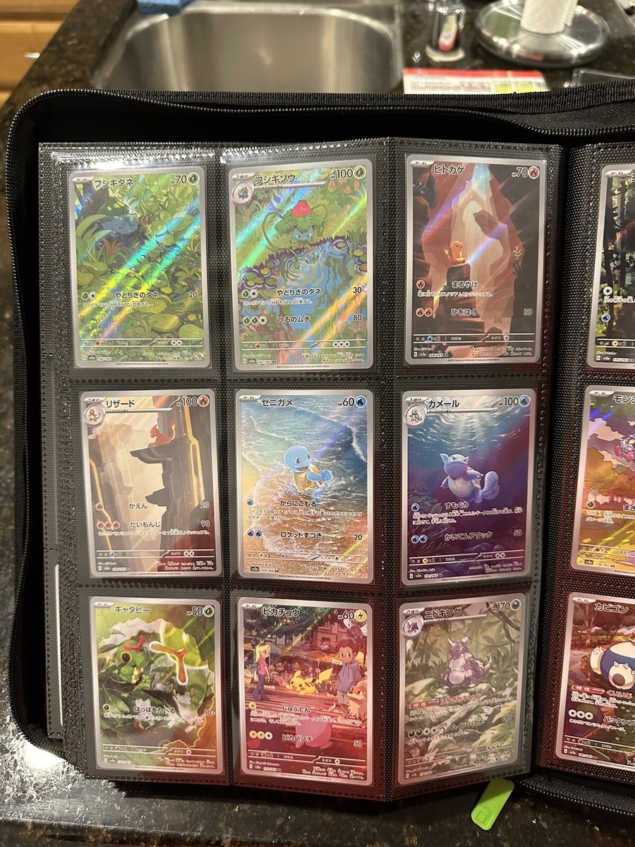 Pokémon 151 Completed Japanese Set | Commons, Pokeball Holos Pokémon 151 Completed Japanese Set | Commons, Pokeball Holos