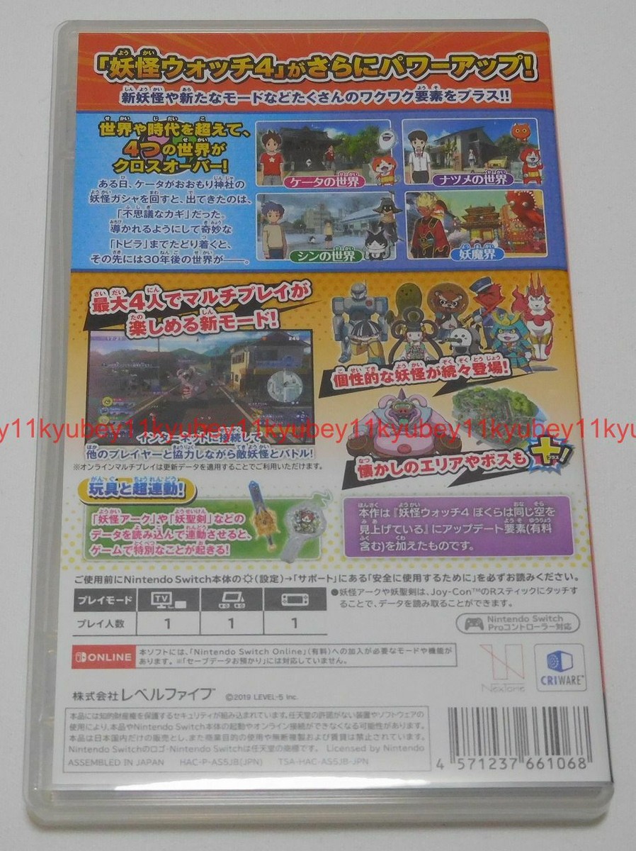 Nintendo Switch Youkai Yo-kai Watch 4++ Japan HAC-P-AS5JB