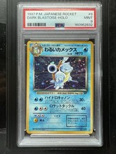 1997 Pokemon Team Rocket Japanese Dark Blastoise #9 PSA 9 Holo Mint
