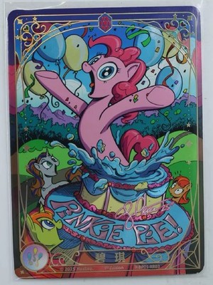 Kayou My little Pony TCG  Fantasy Real Ultimate card Ruby*RR HoLo Pinkie Pie