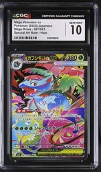 Mega Venusaur ex 087/063 Special Art Rare - Mega Brave (Japanese)