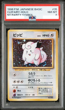 Clefairy [No Rarity] #35 Prices | Pokemon Japanese Expansion Pack