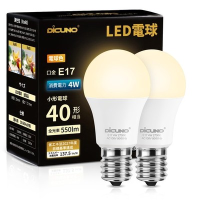 DiCUNO LED Light Bulb, E17 Base, Mini Krypton Bulb Equivalent to 40W, Warm White