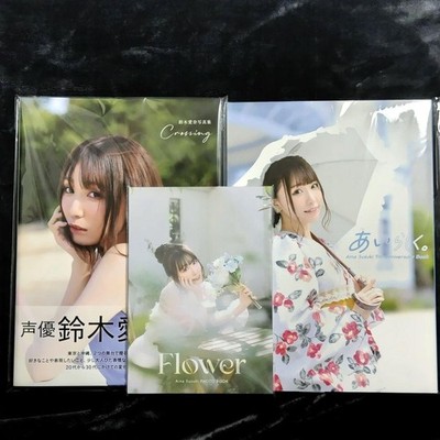 Aina Suzuki Photobook 3-Book Set