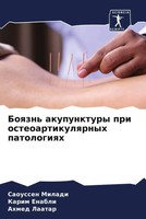 Saoussen Miladi (U. A.) | Boqzn' Akupunktury Pri Osteoartikulqrnyh Patologiqh
