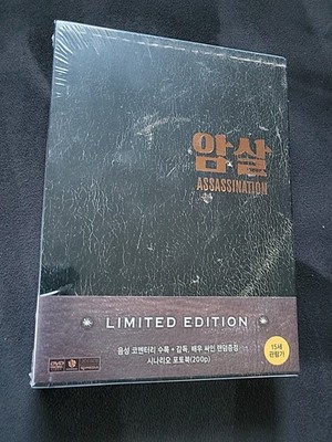New Sealed Assassination (암살) DVD Box Set - Choi Dong-hoon - South Korea