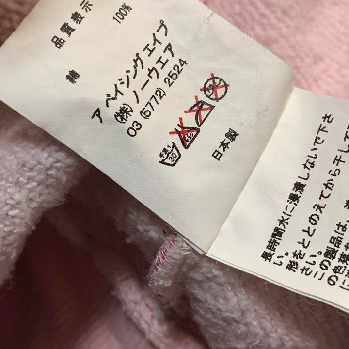 A BATHING APE Vintage Baby Milo Heart Design Zip Hoodie Parker