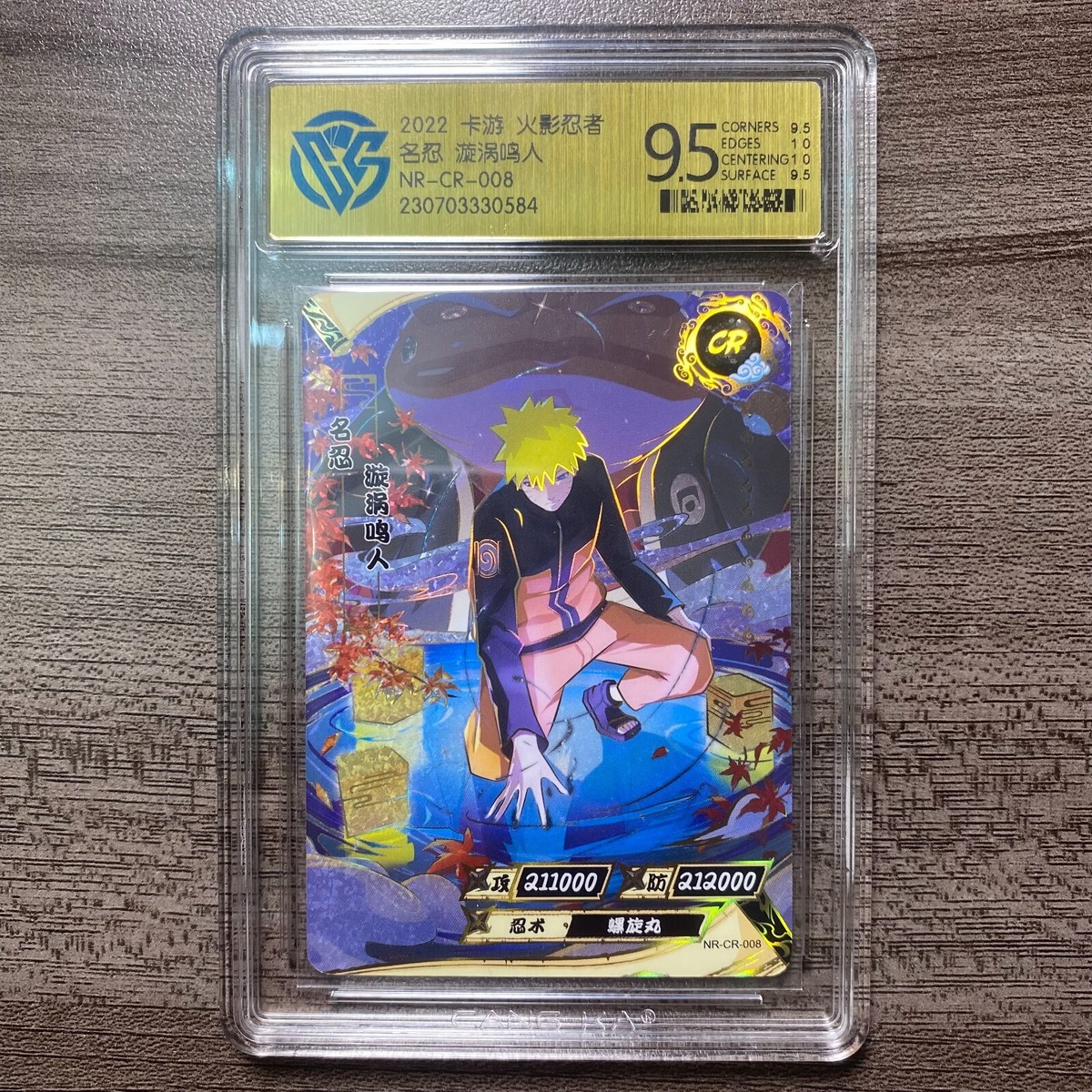 KaYou Naruto TCG CCG Trading Card Uzumaki Naruto SSP NR-CR-008 CCG