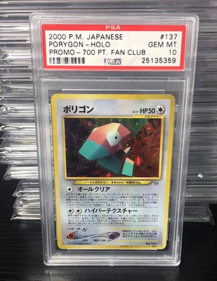 Pokemon Psa 10 Porygon Fan Club 700pt Promo Holo Trophy Prize Card Japanese Ebay