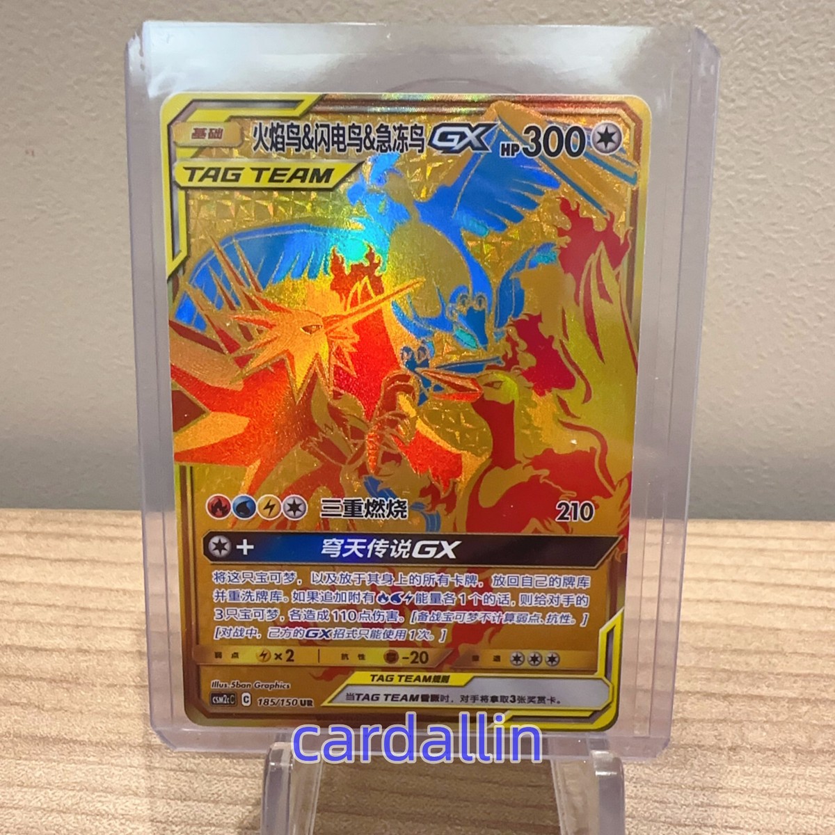 Pokemon S-Chinese Sun&Moon CSM2cC-185 UR Gold Moltres & Zapdos