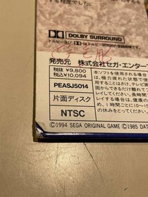 SEGA Triad Stone LD Game Software for Laser Active MEGA-LD (Sample, Used)