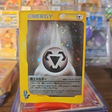 LP Metal Energy Holo Swirl Pokemon Japanese VS Versus Series Steel