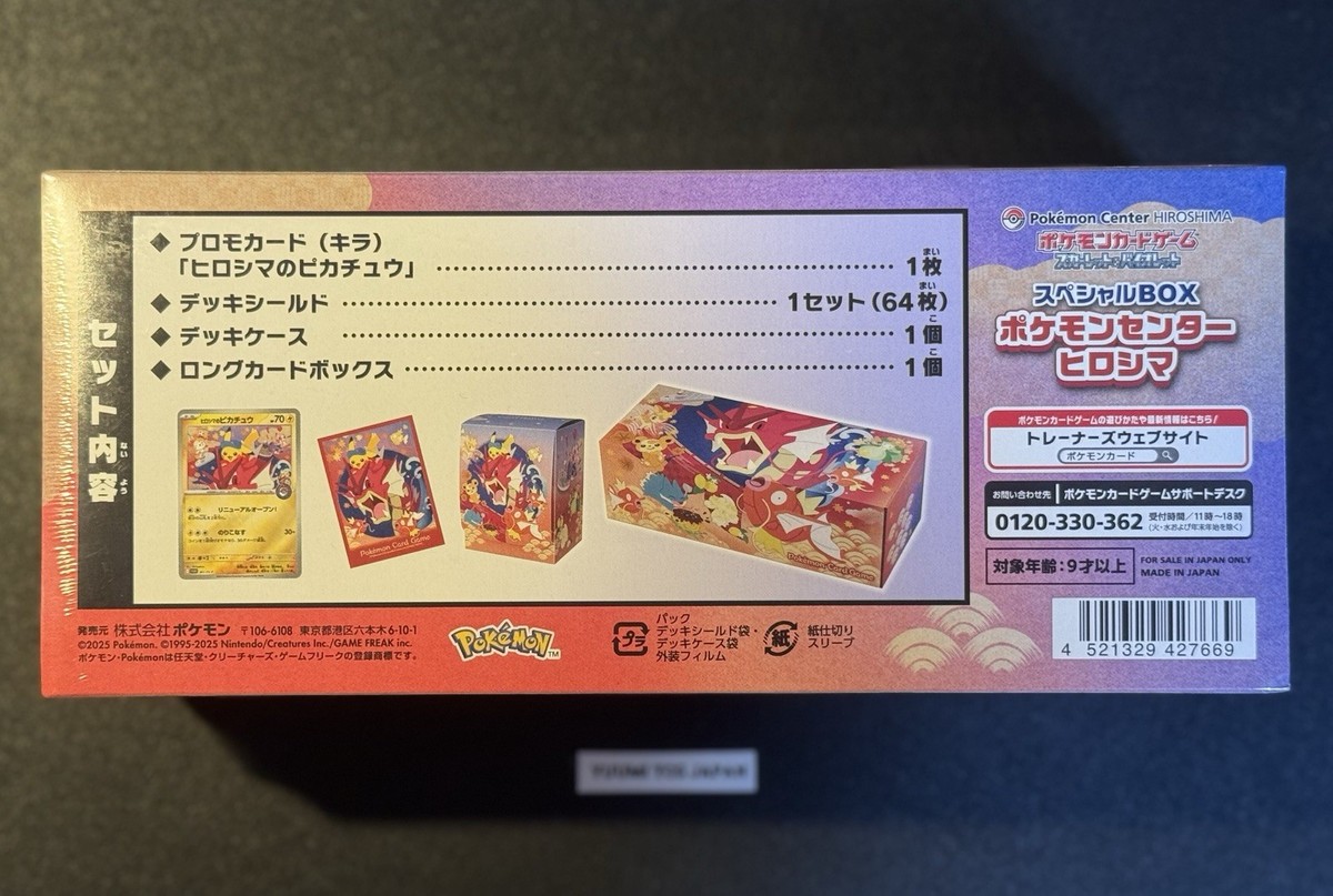 Pokemon Center Hiroshima Special Box Pokemon Card Japanese