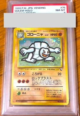 PSA 8 Golem Masaki Vending Promo #76 Japanese Pokemon Card 1999