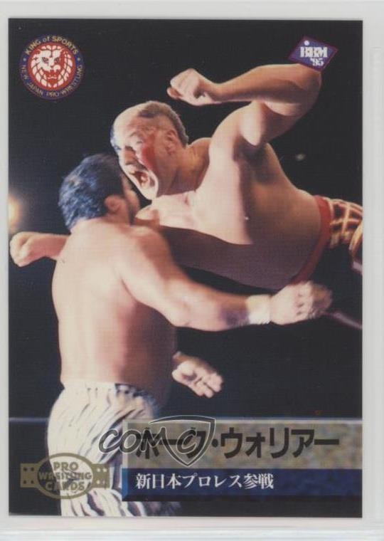 1995 BBM Pro Wrestling Hawk Warrior #27 0w6