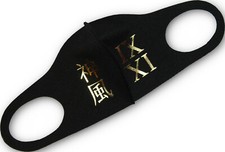 Washable Face Mask - Gold 911 Kami Divine Wind Cycling Surveillance Fashion