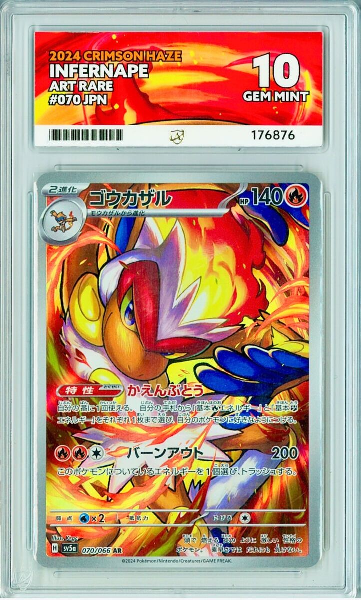 Ace10 Infernape 070/066 - Crimson Haze - Art Rare - 2024 Ace10 Infernape 070/066 - Crimson Haze - Art Rare - 2024