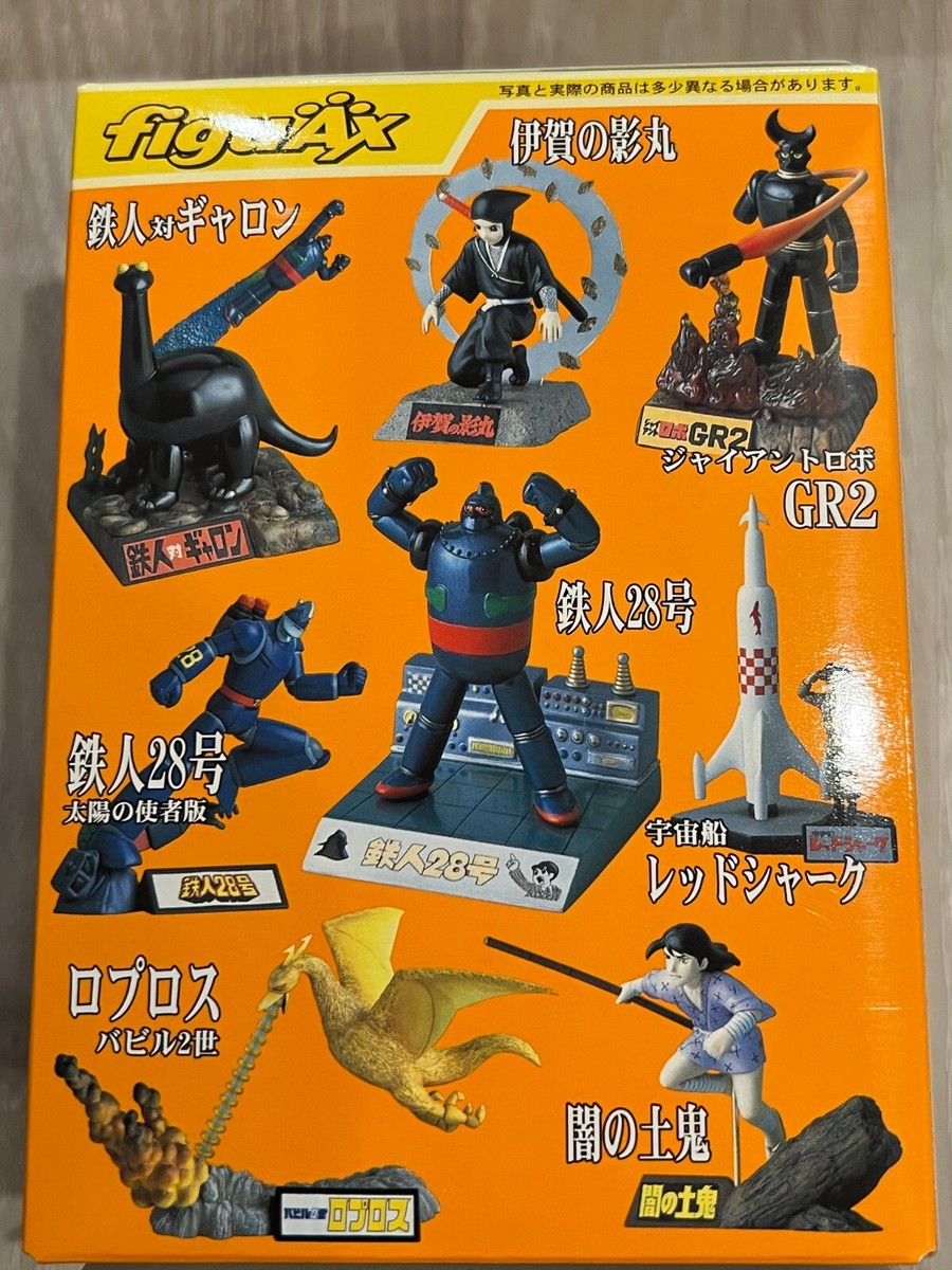 VOLKS ORIENT HERO SERIES No. 26 ガメラ Volks】 オリエントヒーロー26 大怪獣ガメラ 完成品