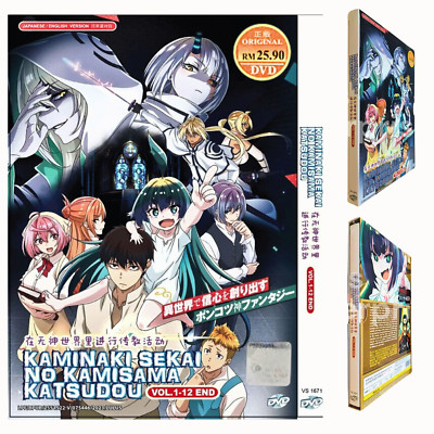 Kaminaki Sekai no Kamisama Katsudou Vol. 1-12 End Anime DVD Eng Dub All Region
