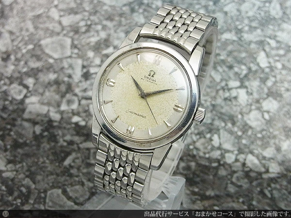 Omega seamaster jubilee shop bracelet