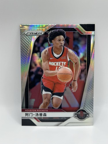 2024-25 Panini Prizm Amen Thompson #118 China Variation Silver Prizm Rockets