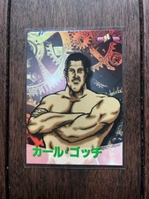 BBM 1998 Karl Gotch SR5 Super Star Retsuden Japan Wrestling Rare Card　FS