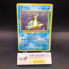 Lapras Holo No.131 Fossil - Japanese Pokemon Card - 1997