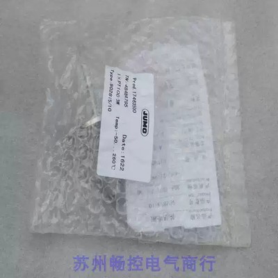 JUMO temperature probe 48484795 902815/10 -50...260  1PCS New