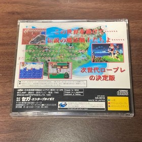 Saturn Magic Knight Rayearth oka Japan	ea
