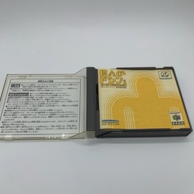 Doshin the Giant 1 Nintendo 64DD Japan Exclusive Rare Disc Game N64DD Import