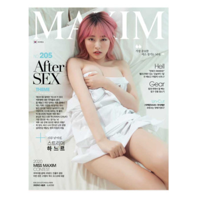 Korea Maxim Magazine NO 205 men's magazine NEW  Asian girl's