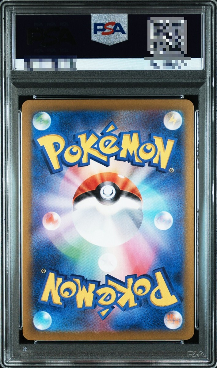 PSA 10 Kangaskhan AR 110/098 Glory of Team Rocket Pokemon Card