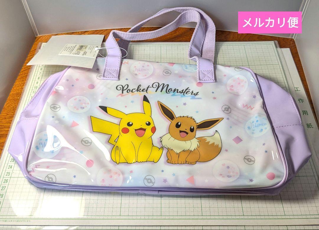 Pokemon Pikachu Eevee Game Freak Character Themed Shoulder Bag  