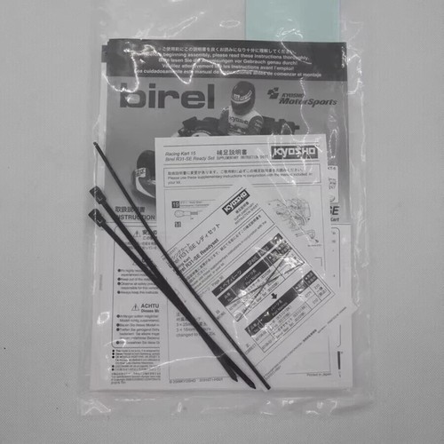 Kyosho 1/5 Birel Kart R31-SE RC Ready set Nitro Racing Cart * Discontinued * NEW - Picture 6 of 9