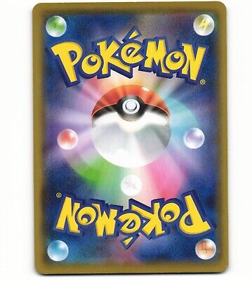 2019 Near Mint NM Pokemon Haunter 031/095 Non-Holo Double