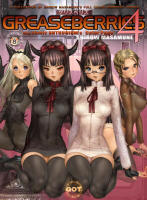 GREASEBERRIES 4 SHIROW MASAMUNE Mag.Comic Anthurium's Color Page Art Book Japan