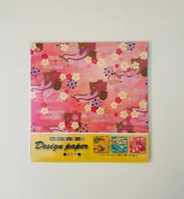 Japanese Origami Design Paper 21 Sheets Classical Japanese Design 3 Patterns x 7