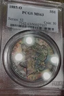 Rainbow Toned 1885-O Morgan Silver Dollar PCGS MINT STATE 63
