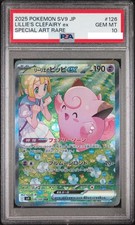 Lillie's Clefairy ex #126 Prices | Pokemon Japanese Battle