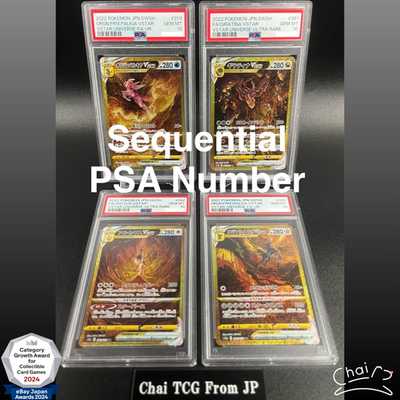 【PSA10】UGM2弾セット PSA10】UGM2弾セット UGM2弾