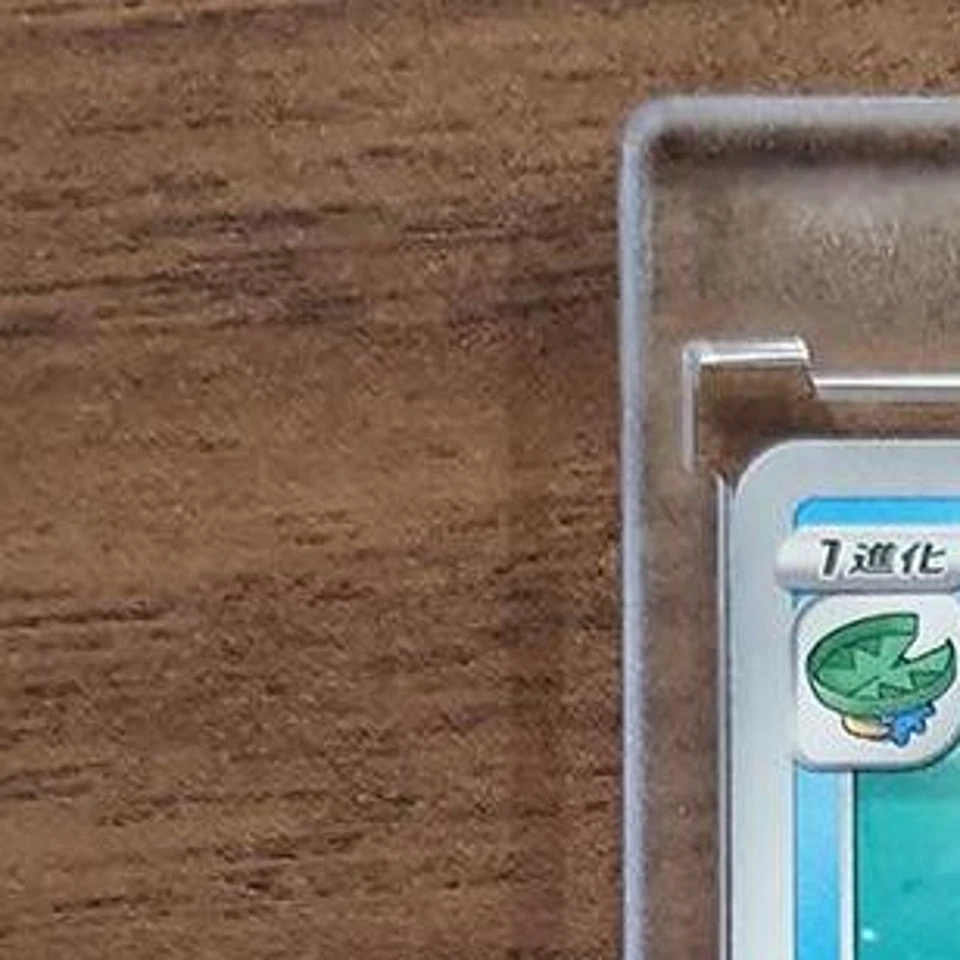 Pokemon Lombre C 003/067 S7D Skyscraping Perfection Japanese Card - Image 3 of 4