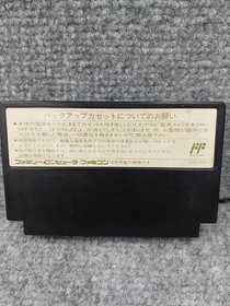 Enix Famicom Soft Dragon Quest IV Guided Used