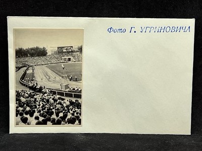 Photo of the Sports Parade before the Competition, 1949 (Ugrinovych)
