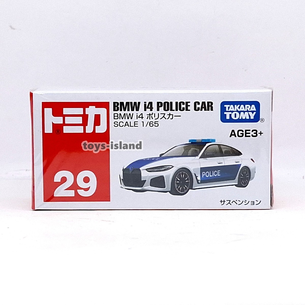 Cars Tomica まとめ売り カーズ トミカ 7台まとめ売り - メルカリ